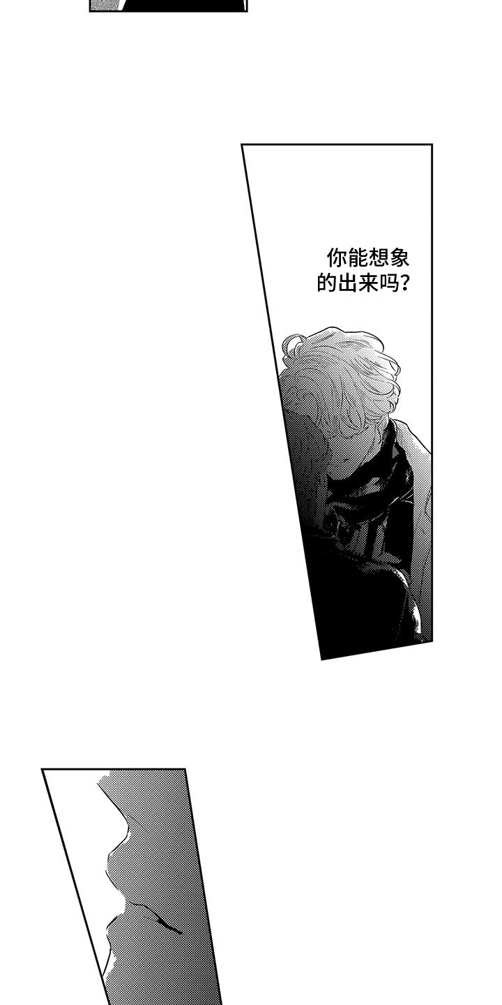 第22章：决定5