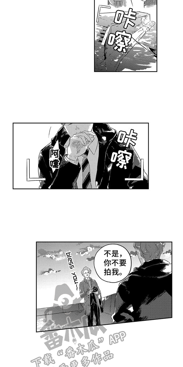 第19章：你能想象吗5
