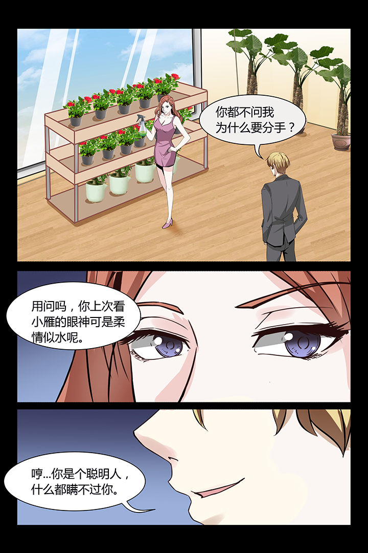 第9章：6
