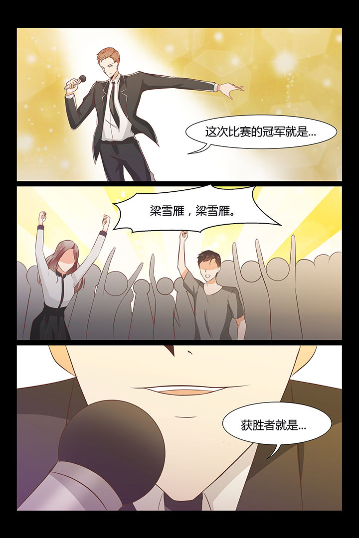第20章：11