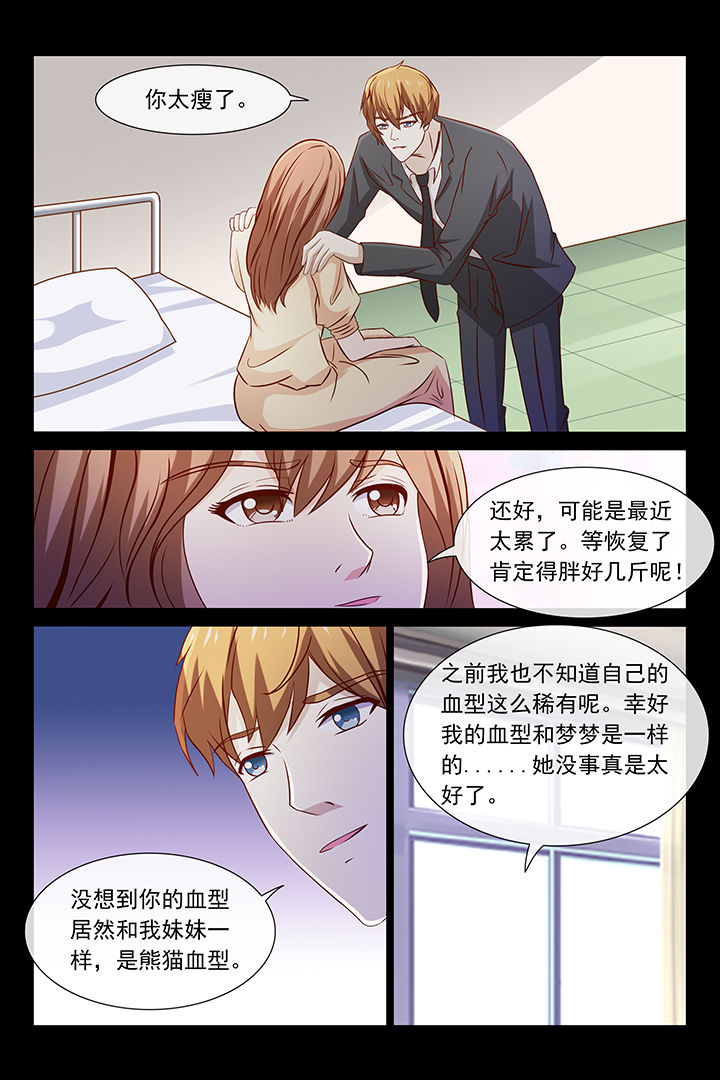 第40章：13