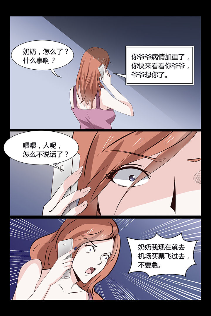 第9章：10