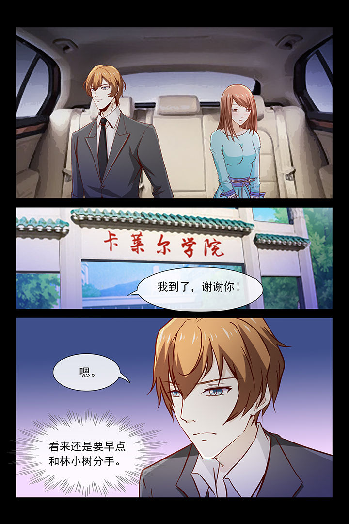 第36章：12