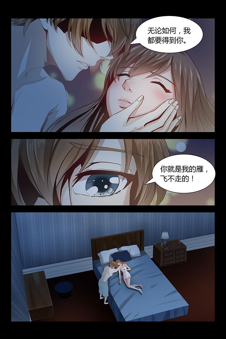 第1章：21