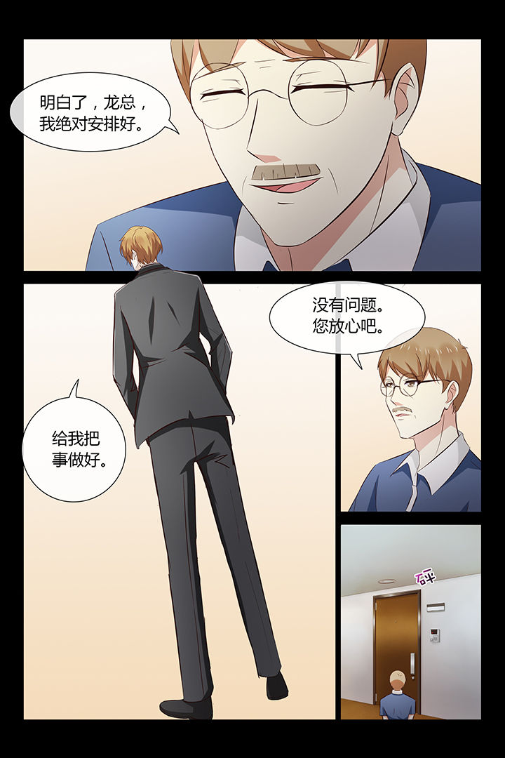 第21章：11
