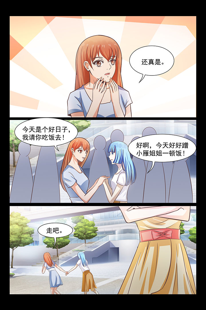 第29章：2