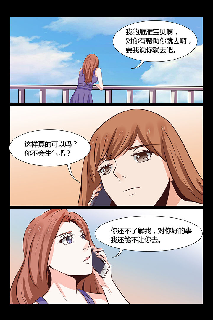 第11章：6