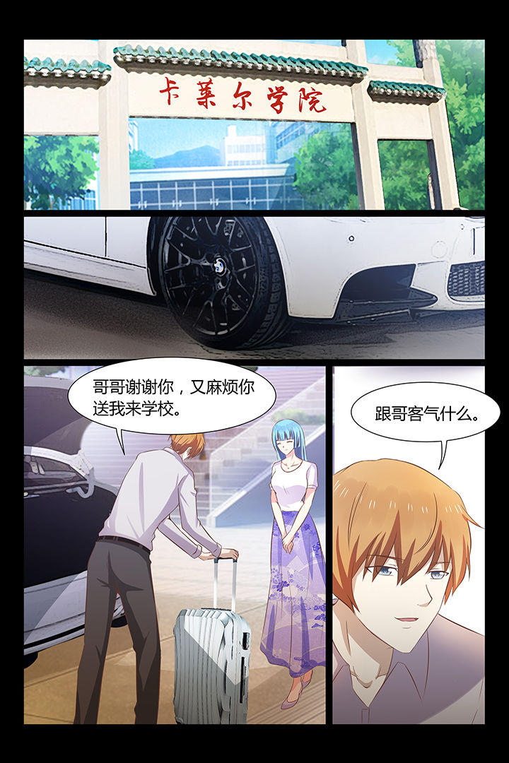 第24章：9