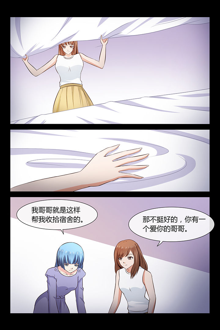 第23章：8