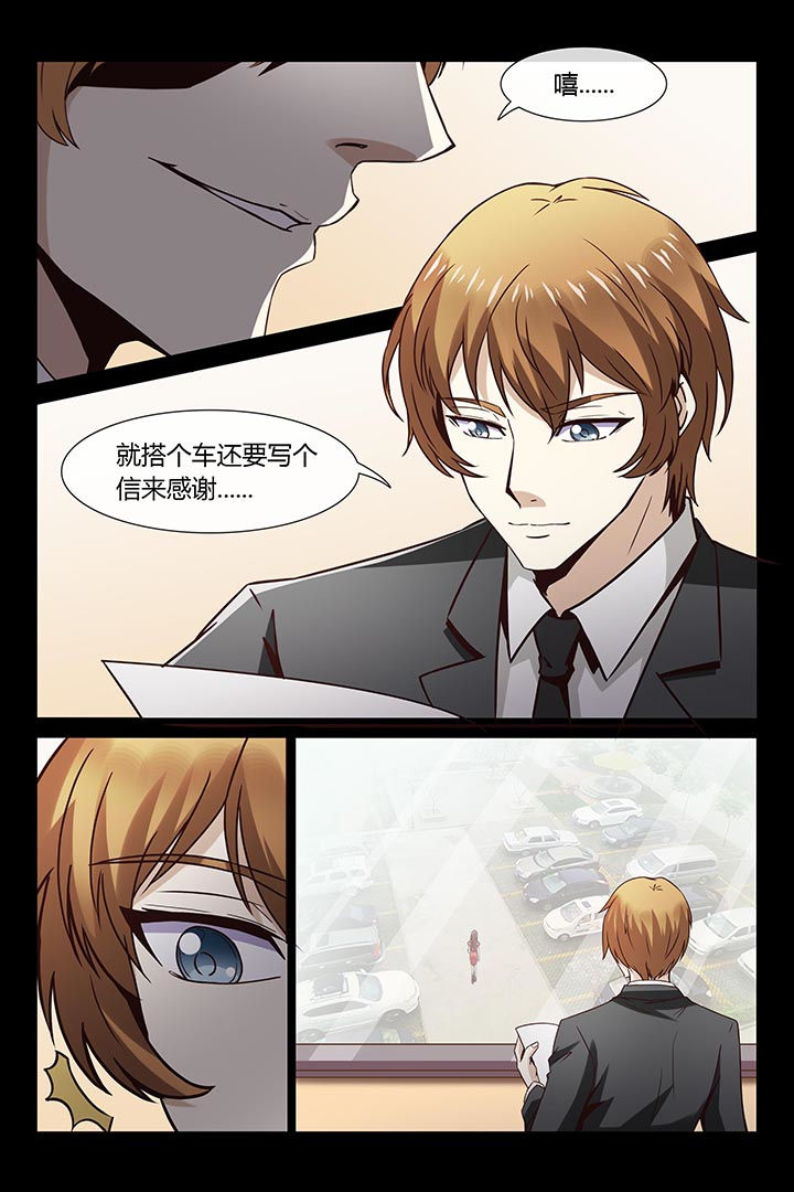 第6章：9