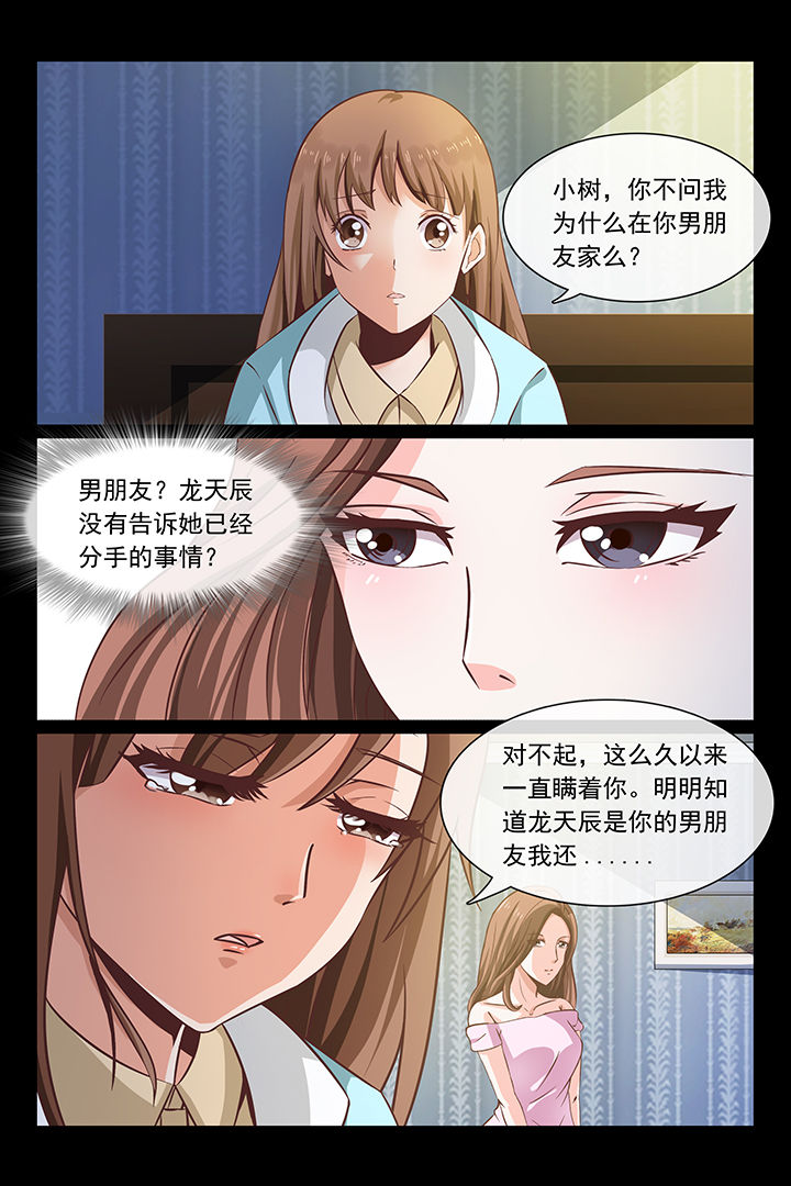 第46章：7