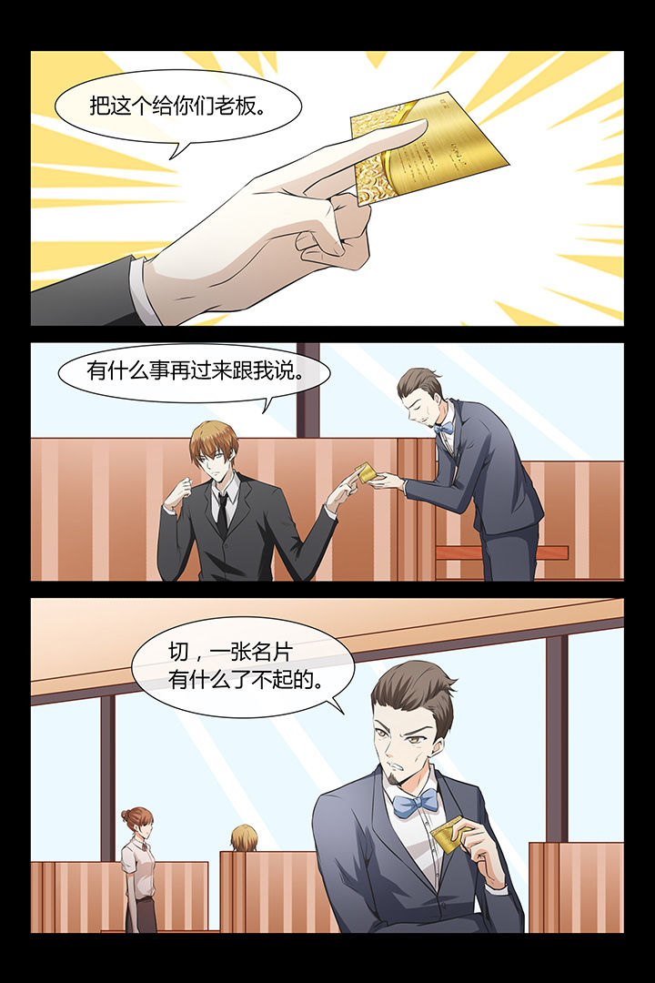 第7章：3