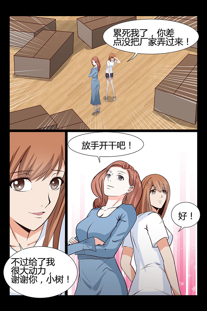 第16章：11