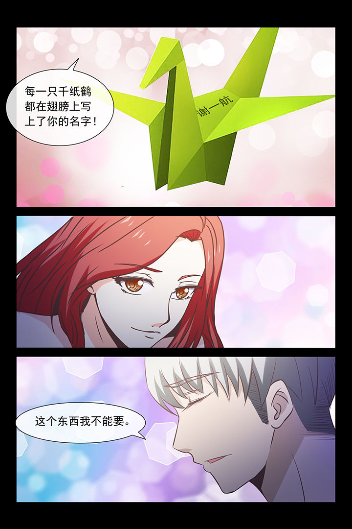 第29章：10