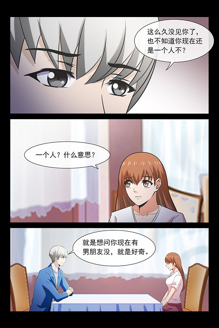第27章：10