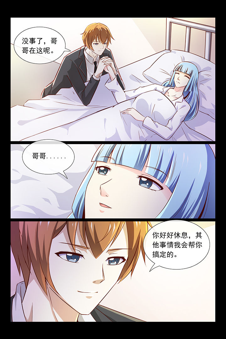 第40章：0