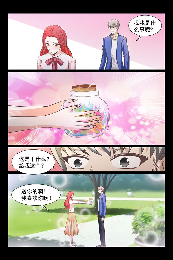 第29章：9