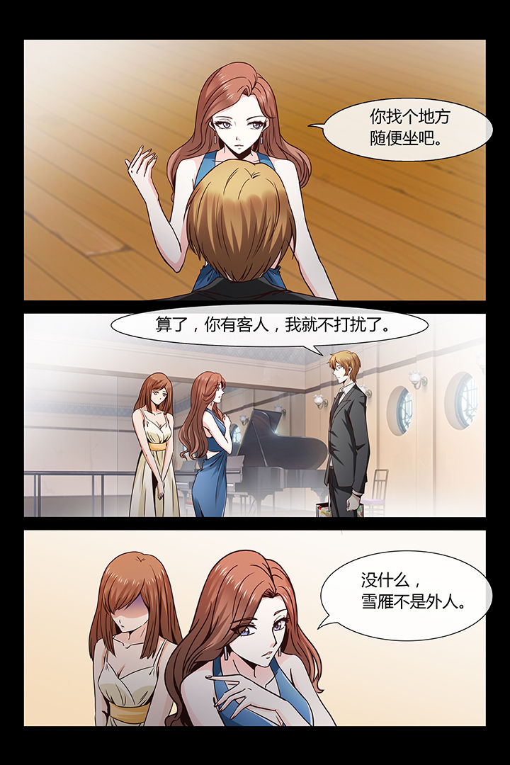 第4章：17