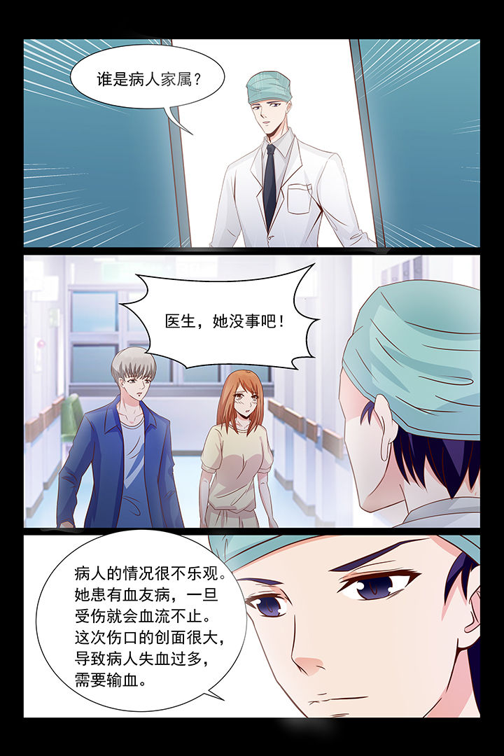 第38章：7