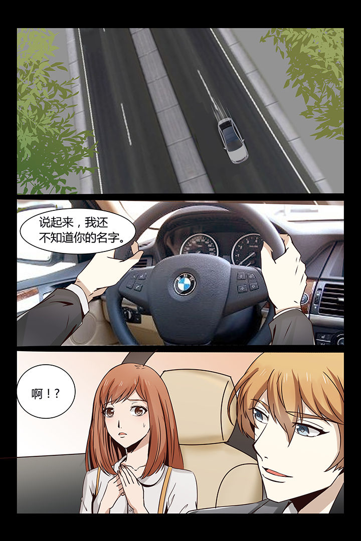 第5章：11