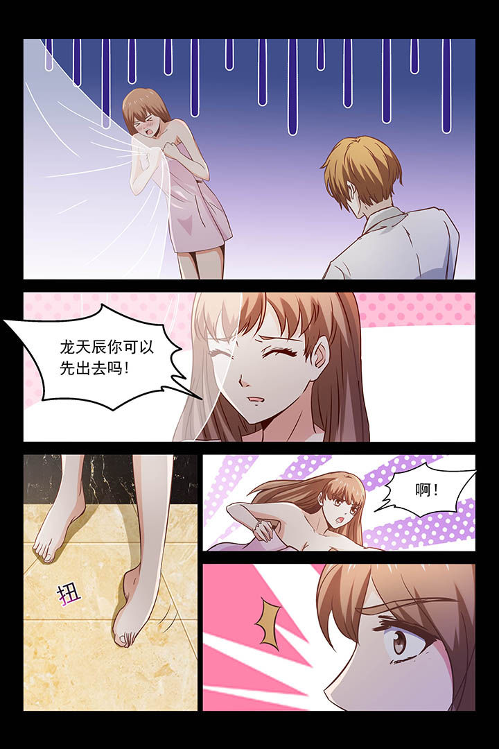 第35章：7