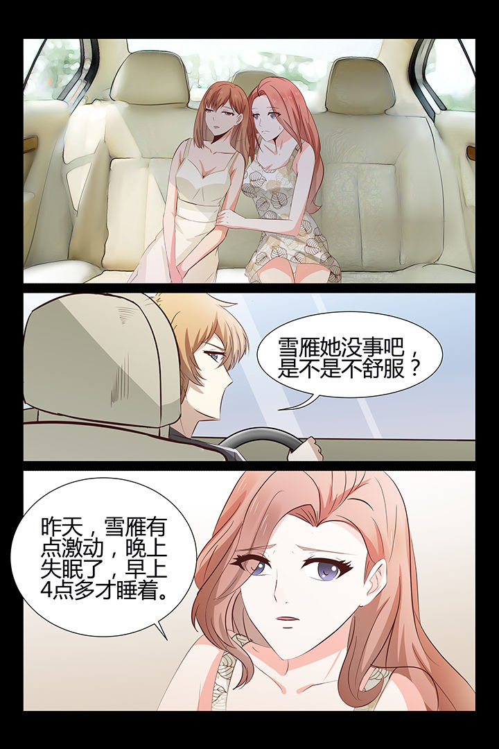 第18章：10
