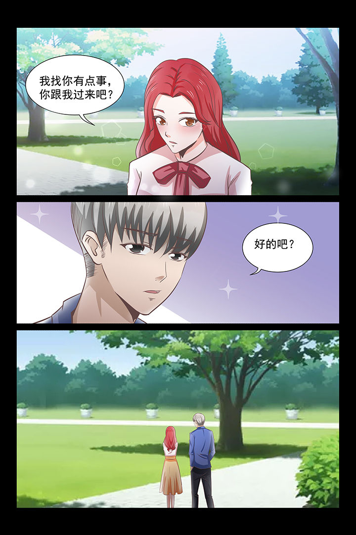 第29章：8