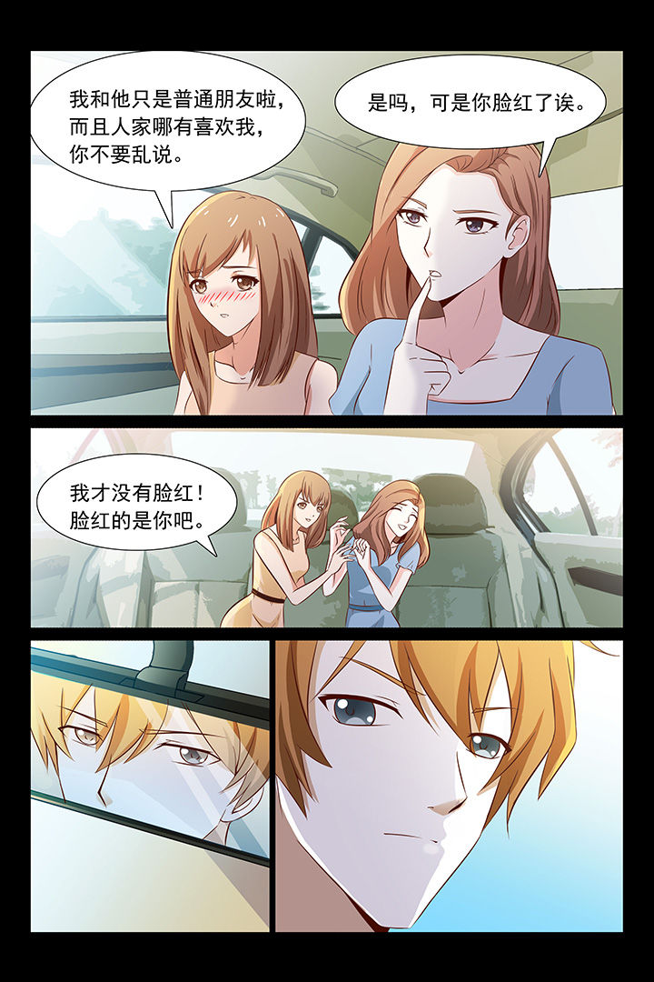 第43章：9