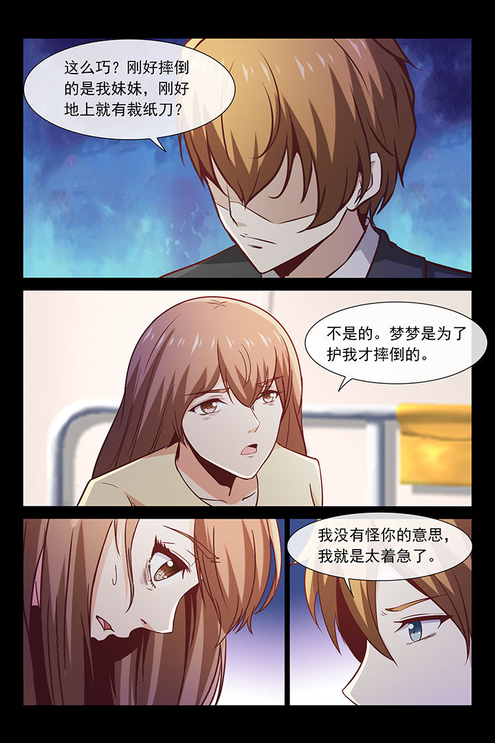 第39章：9