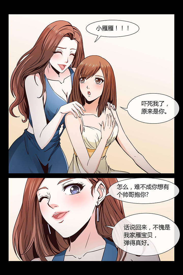 第4章：12