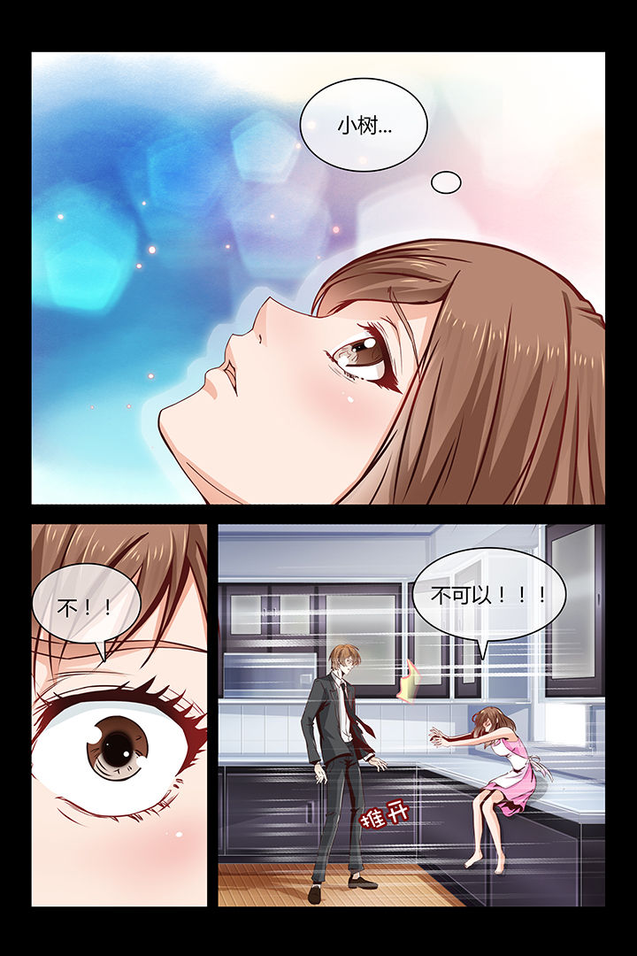 第2章：10