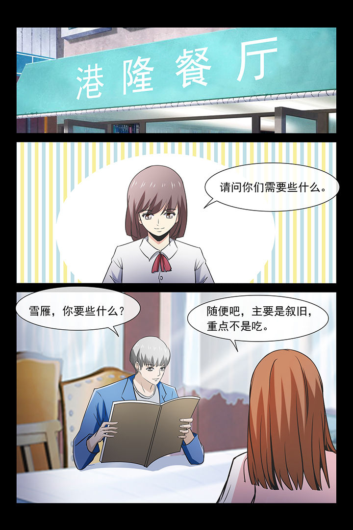 第27章：7