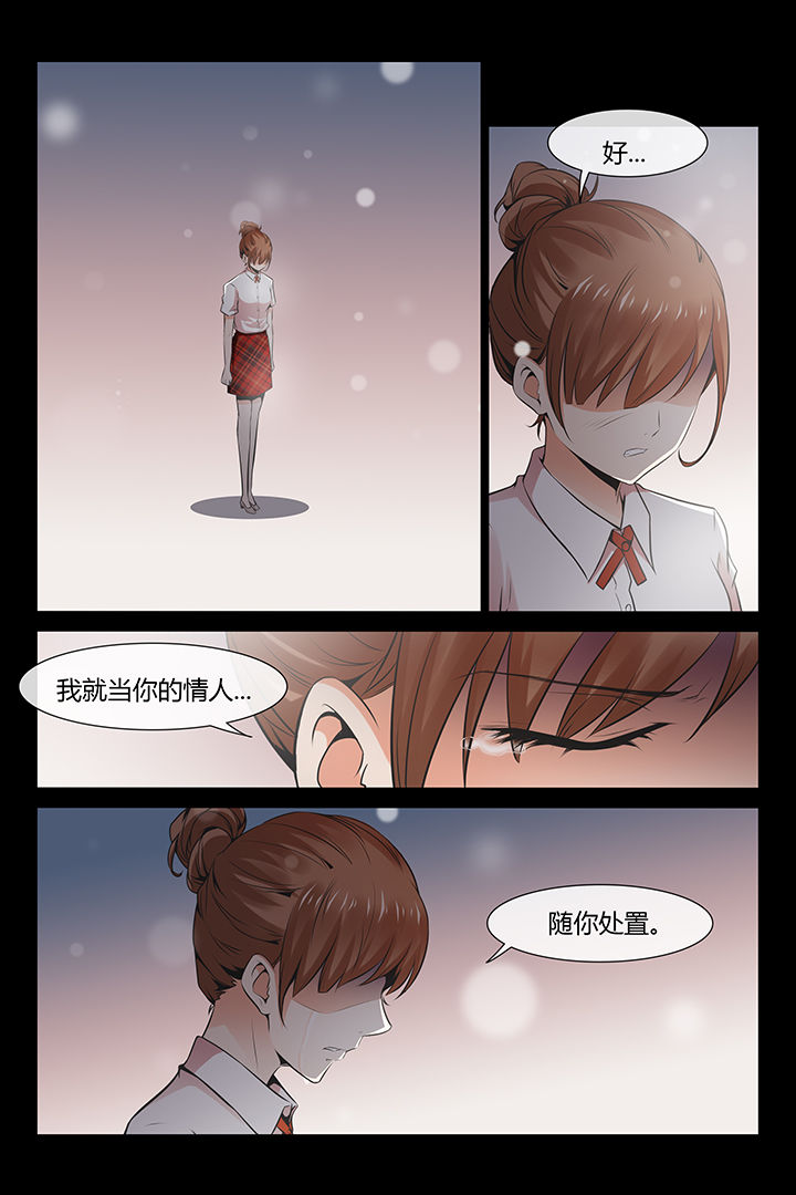 第3章：19