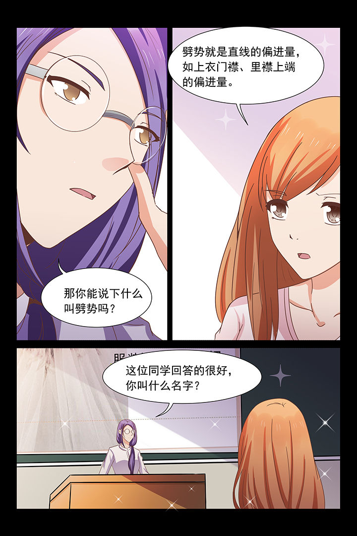 第26章：7