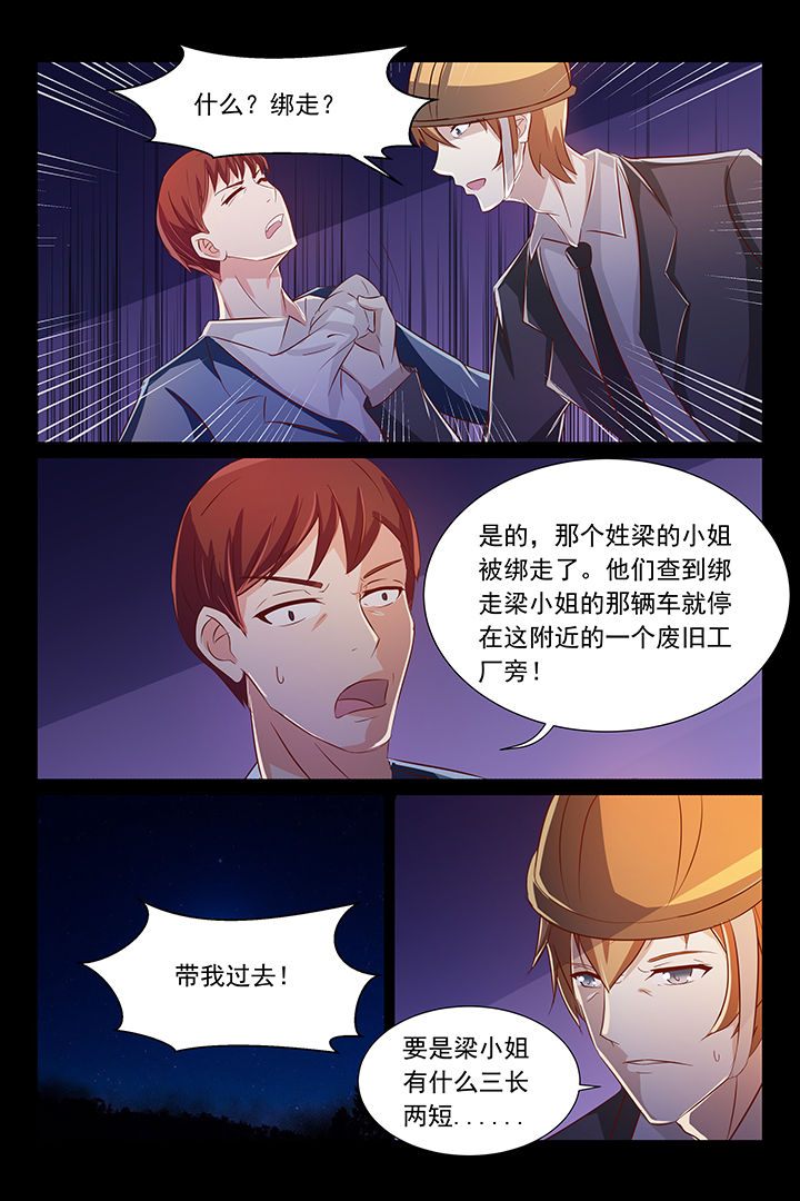 第33章：13
