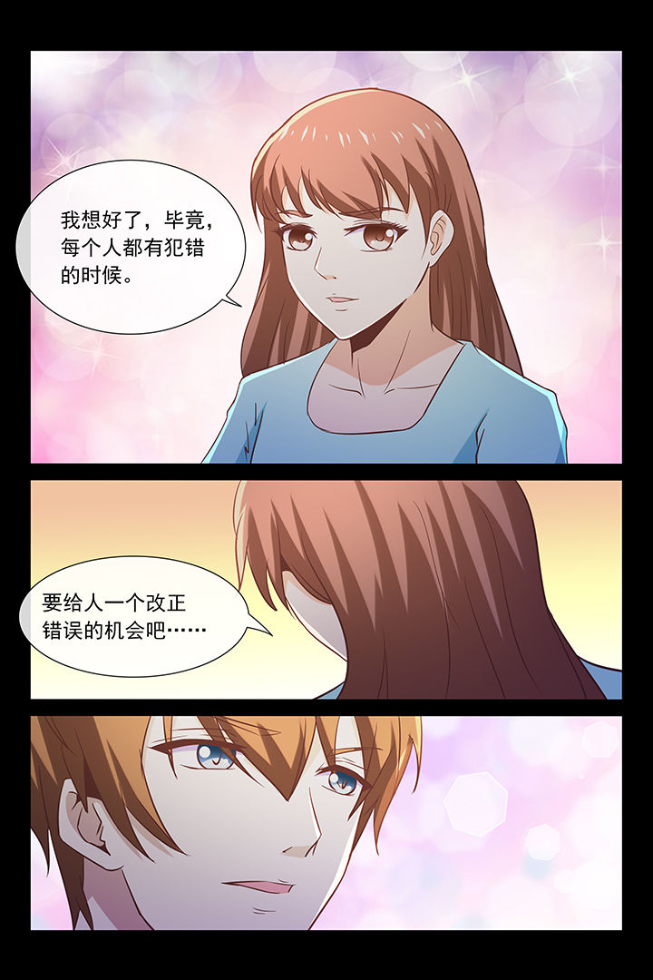 第36章：8