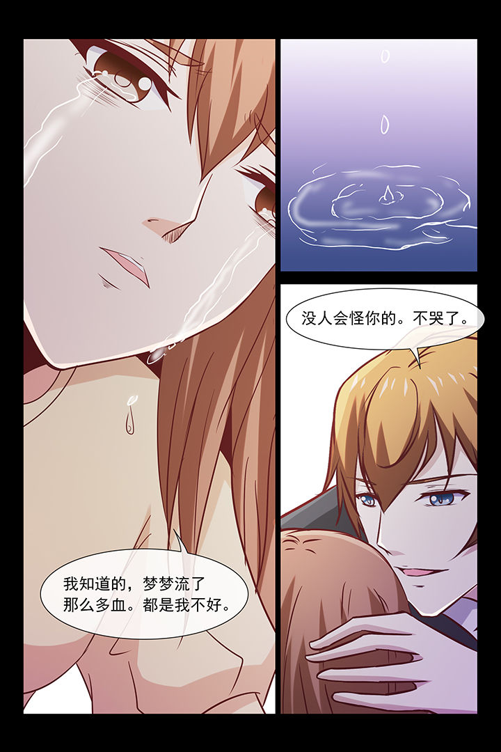 第39章：10