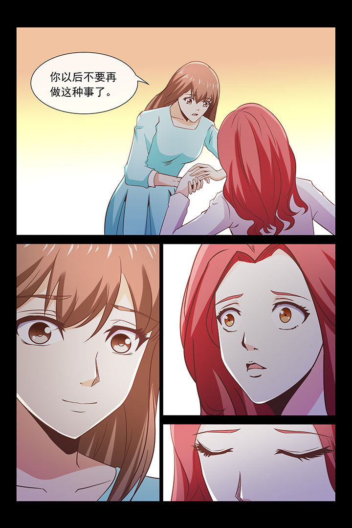 第36章：9