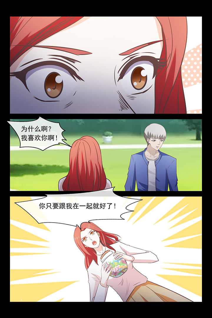 第29章：11