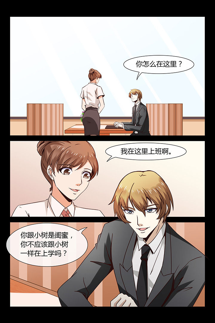 第6章：19