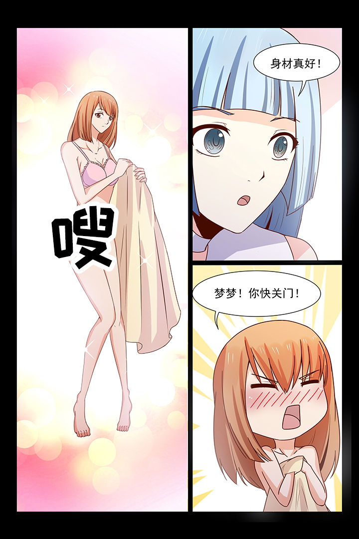 第37章：1
