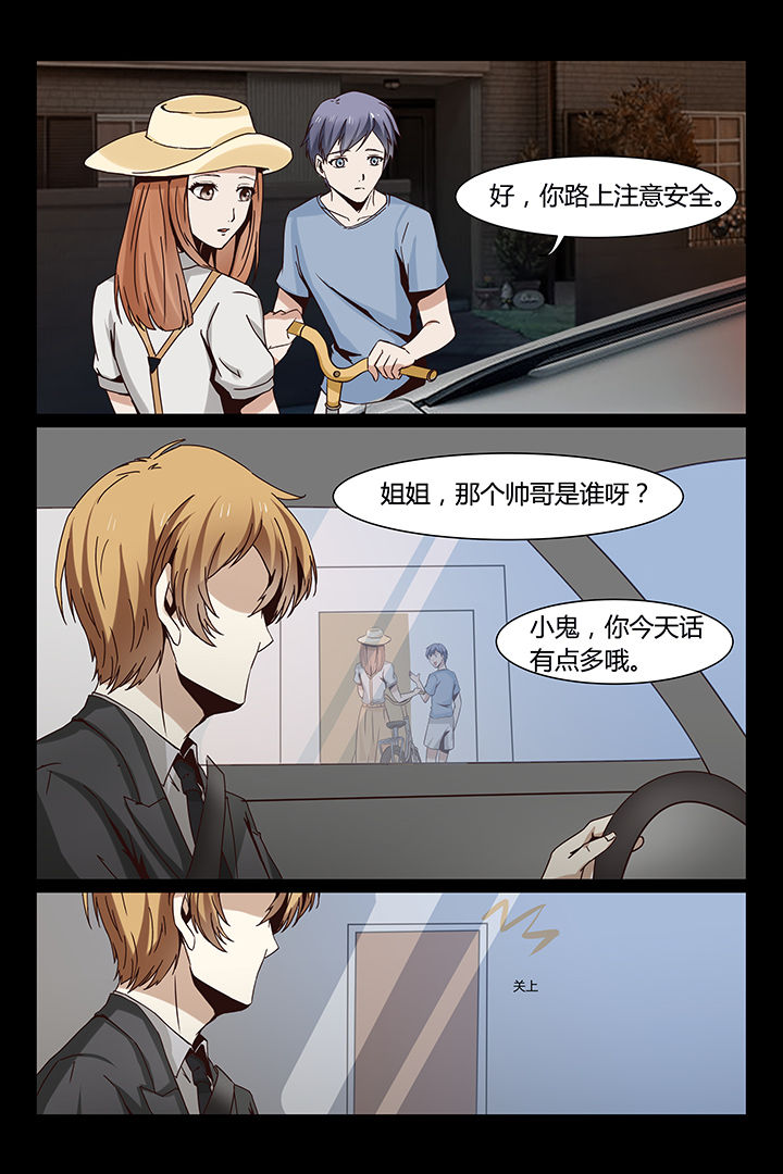 第5章：16