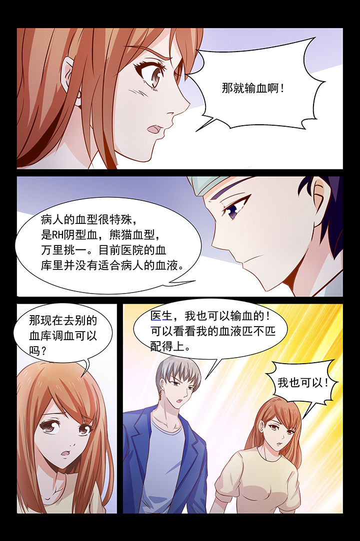 第38章：8