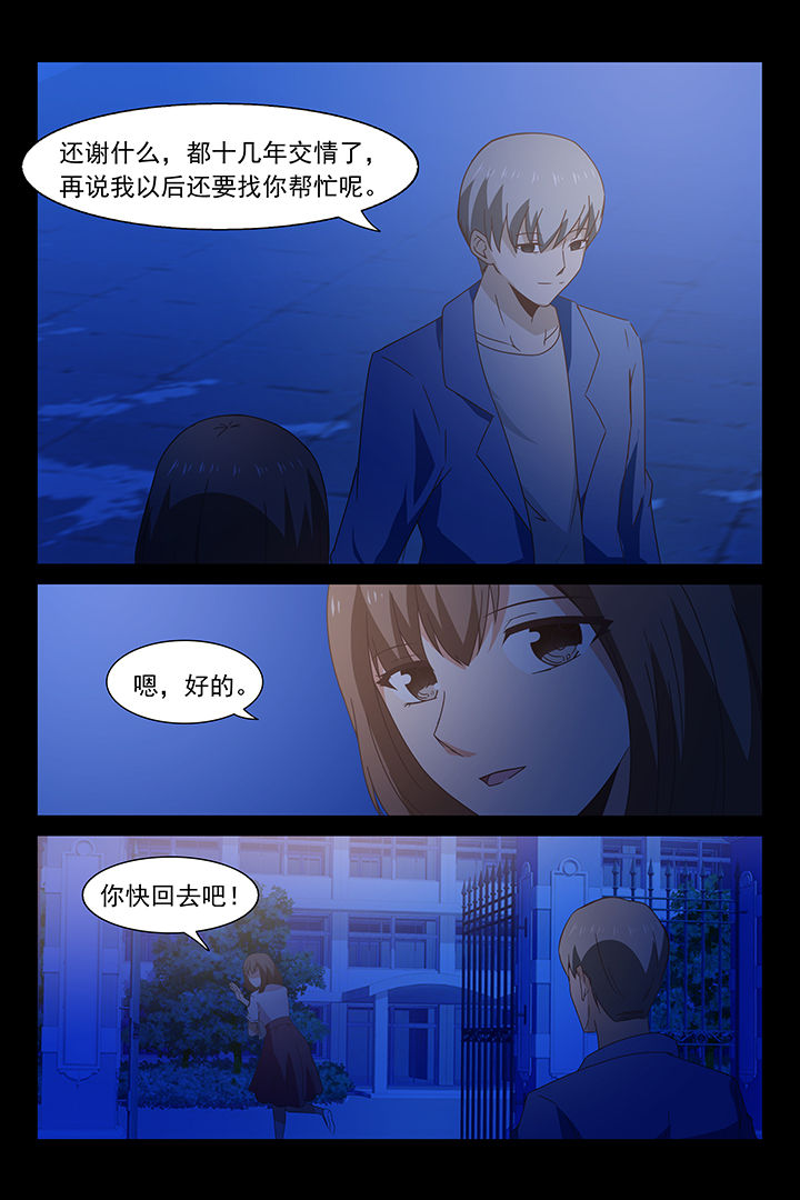 第28章：5