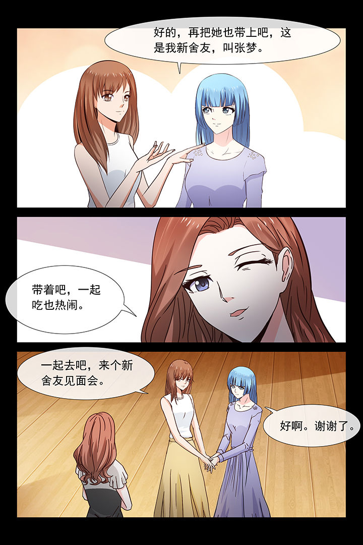 第23章：10