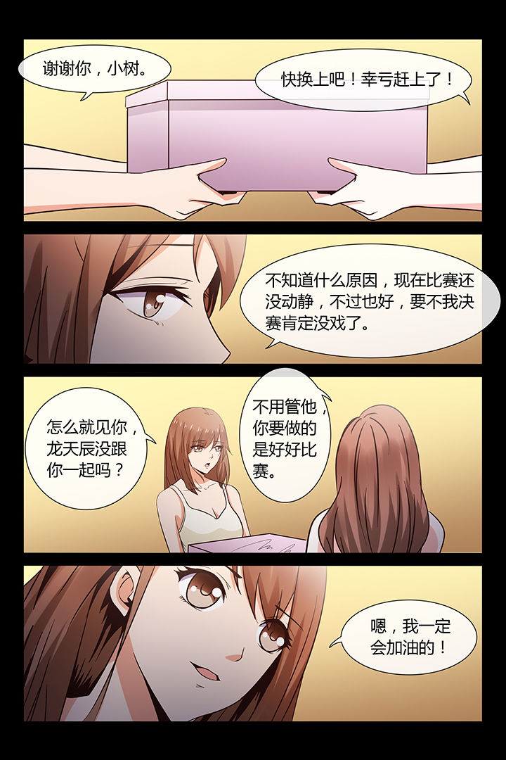 第19章：15