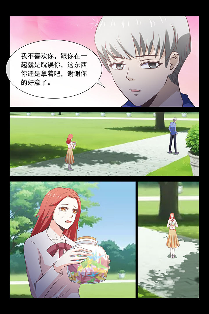第29章：12