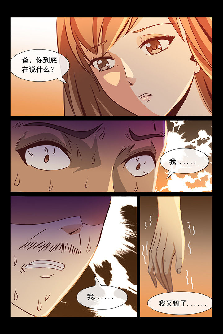 第42章：12