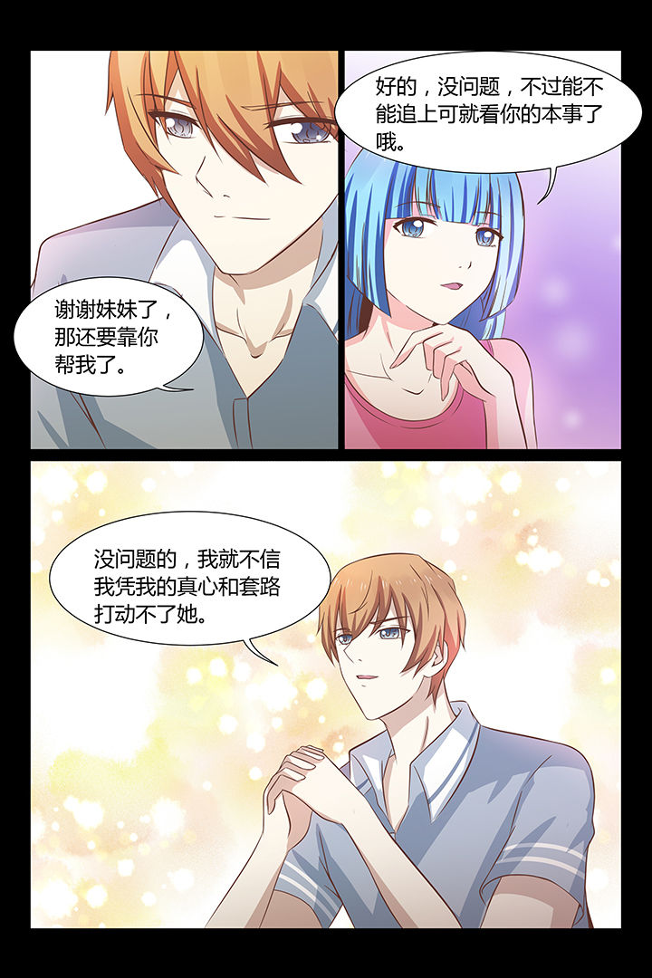 第24章：7