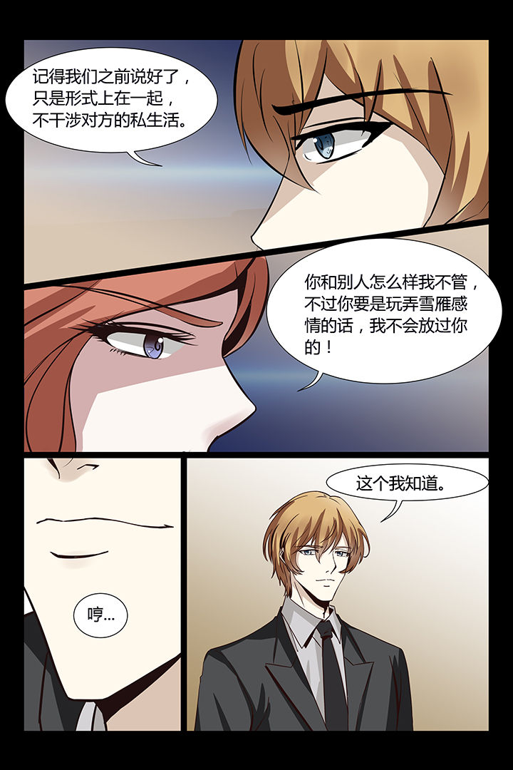 第8章：11